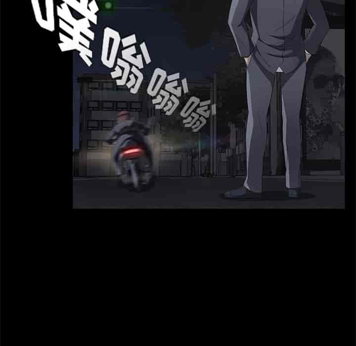 汉化版-賣身契約 1-50話[完結]_第46集