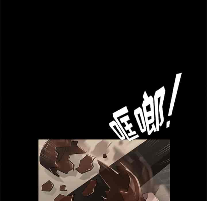 汉化版-賣身契約 1-50話[完結]_第46集
