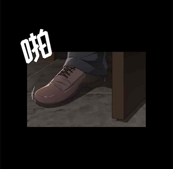 汉化版-賣身契約 1-50話[完結]_第46集