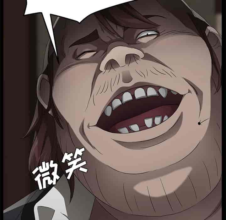汉化版-賣身契約 1-50話[完結]_第47集