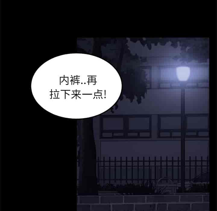 汉化版-賣身契約 1-50話[完結]_第47集