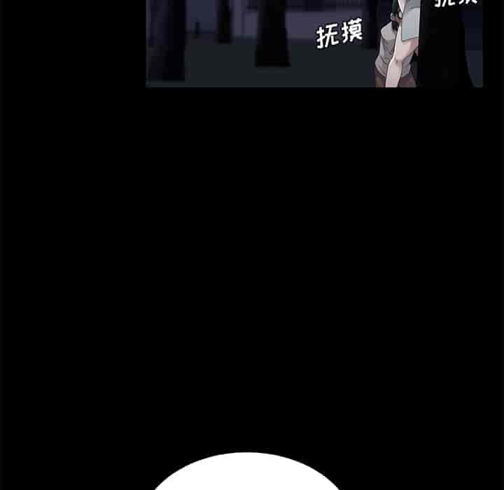 汉化版-賣身契約 1-50話[完結]_第47集