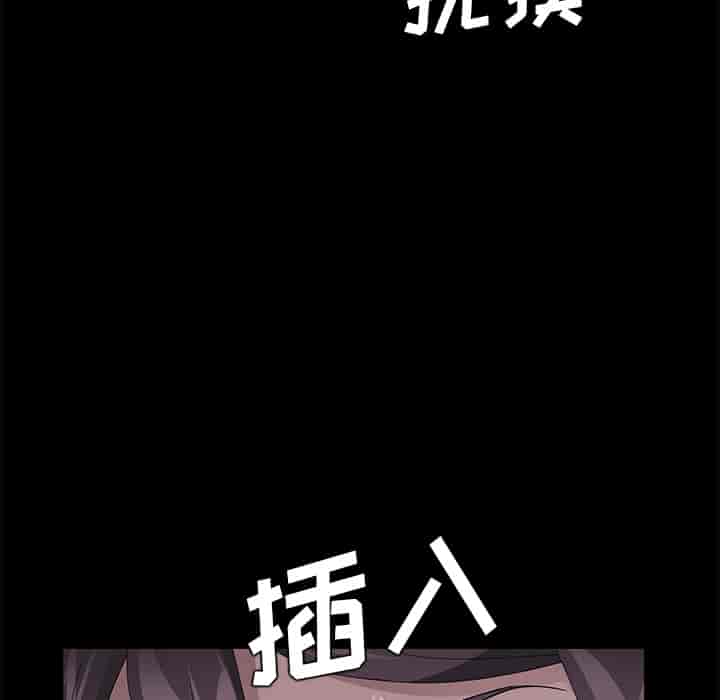 汉化版-賣身契約 1-50話[完結]_第47集