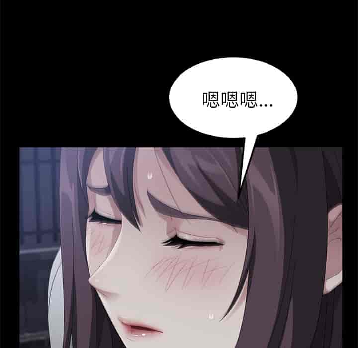 汉化版-賣身契約 1-50話[完結]_第48集