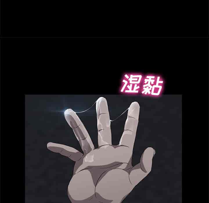 汉化版-賣身契約 1-50話[完結]_第48集