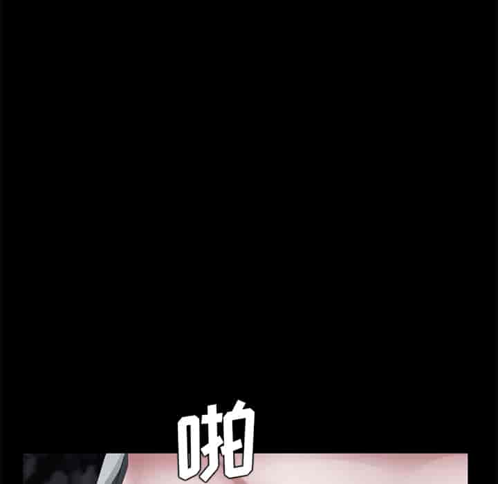 汉化版-賣身契約 1-50話[完結]_第48集