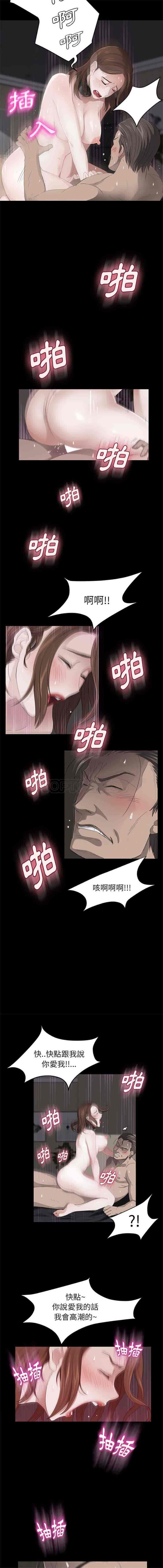 汉化版-賣身契約 1-50話[完結]_第5集