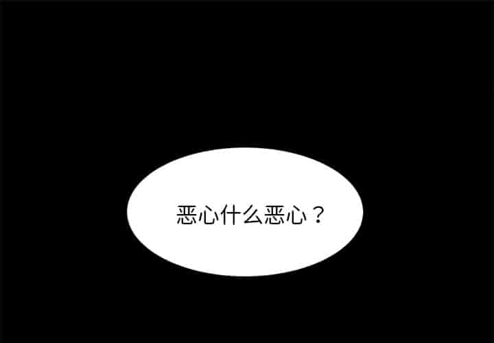 汉化版-賣身契約 1-50話[完結]_第49集