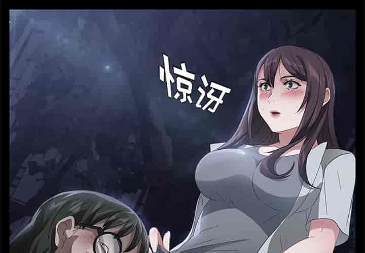 汉化版-賣身契約 1-50話[完結]_第49集