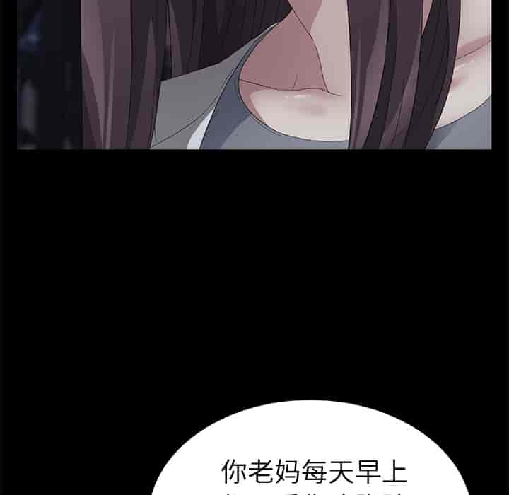 汉化版-賣身契約 1-50話[完結]_第49集