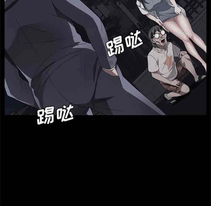 汉化版-賣身契約 1-50話[完結]_第49集