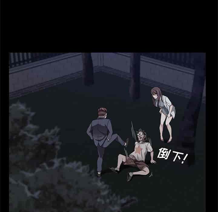汉化版-賣身契約 1-50話[完結]_第49集