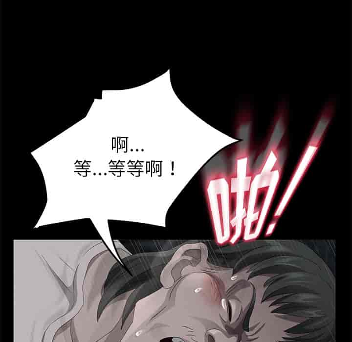 汉化版-賣身契約 1-50話[完結]_第50集