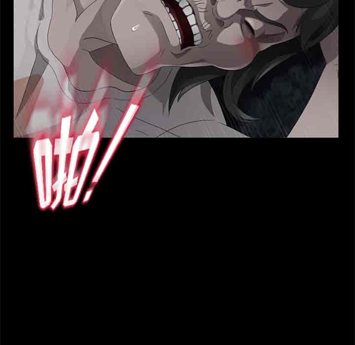 汉化版-賣身契約 1-50話[完結]_第50集