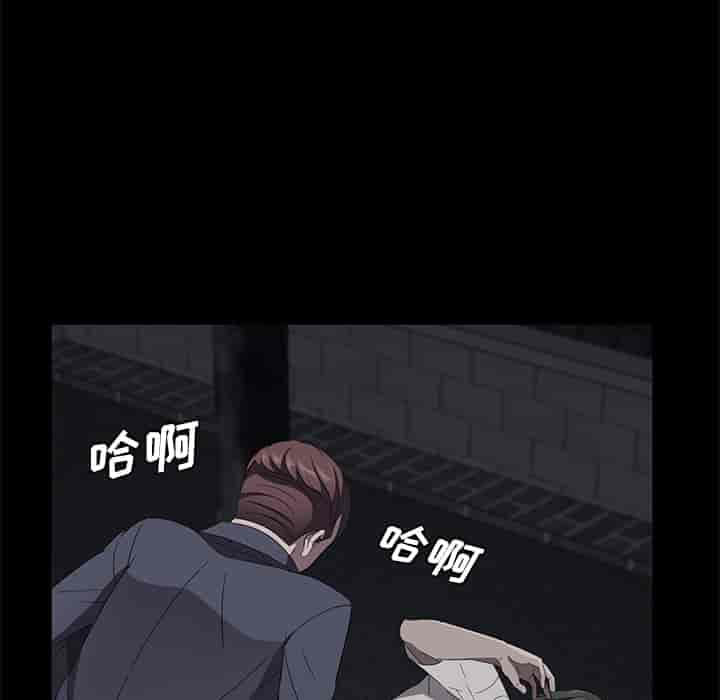 汉化版-賣身契約 1-50話[完結]_第50集