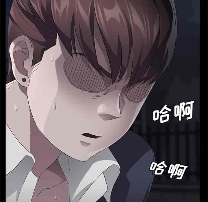 汉化版-賣身契約 1-50話[完結]_第50集