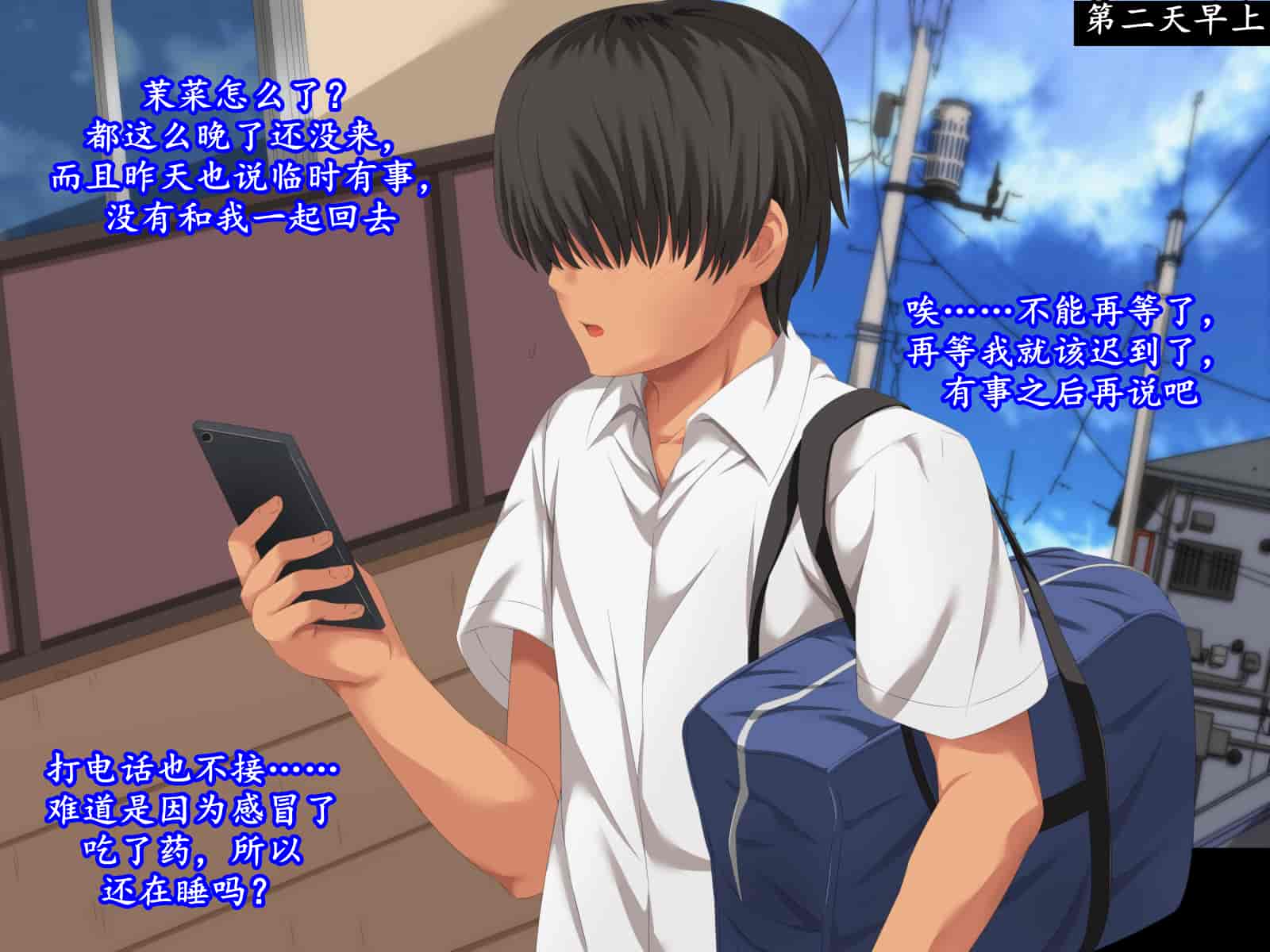 汉化版-[K记翻译][きゃろっと] 優等生だった彼女がS系エロギャルになってMの僕は永遠にヌきヌきされ続ける_第2集