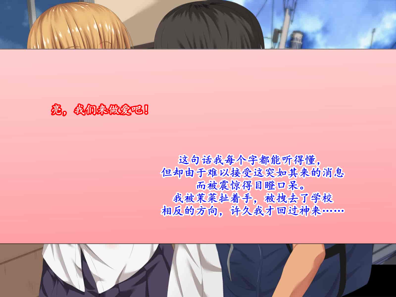 汉化版-[K记翻译][きゃろっと] 優等生だった彼女がS系エロギャルになってMの僕は永遠にヌきヌきされ続ける_第4集