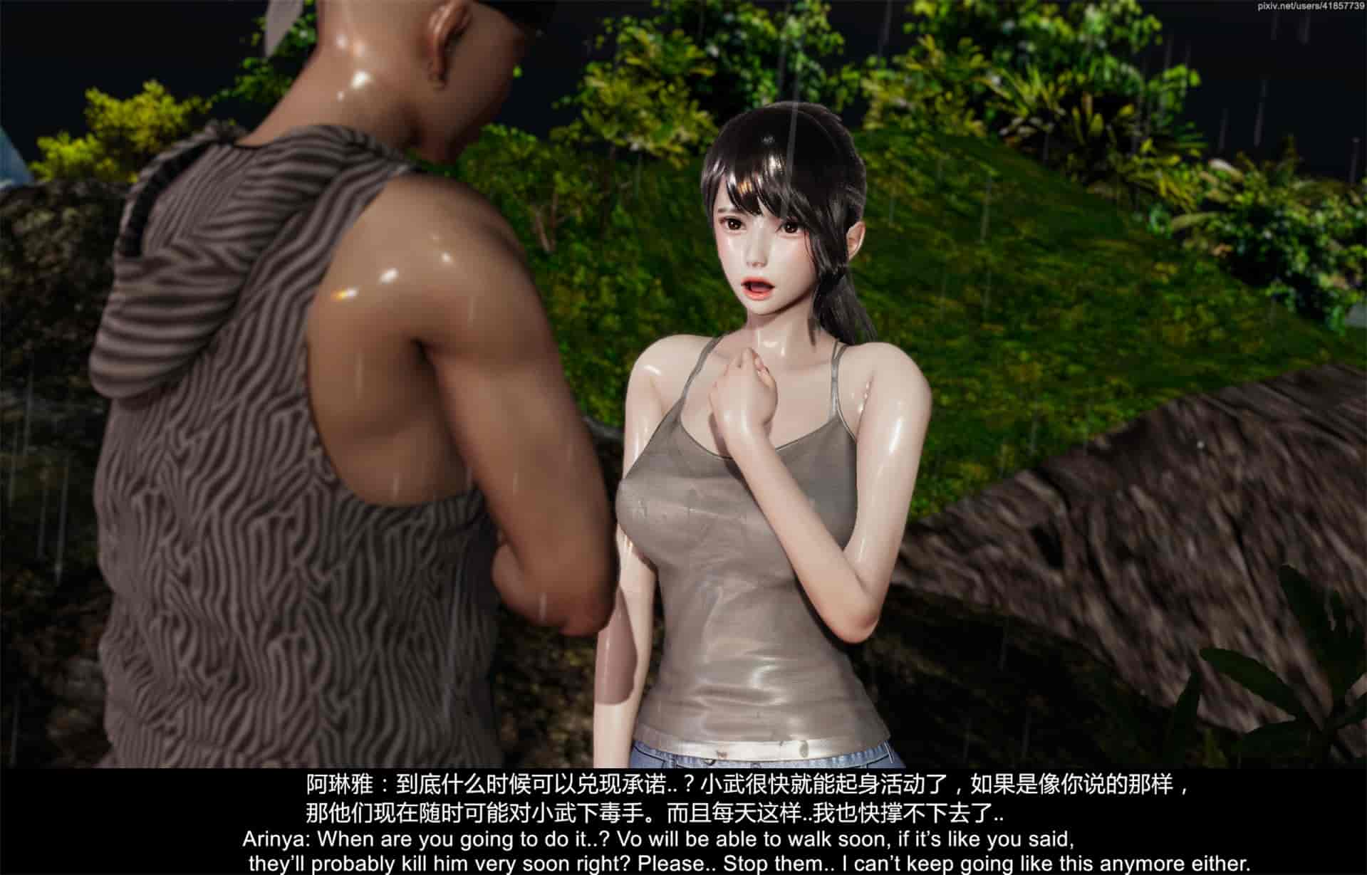 汉化版-隔绝岛 ISoLAND PART 2 [Chinese_English]_第7集