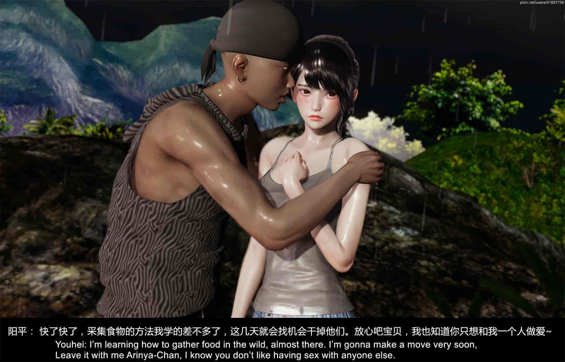 汉化版-隔绝岛 ISoLAND PART 2 [Chinese_English]_第7集