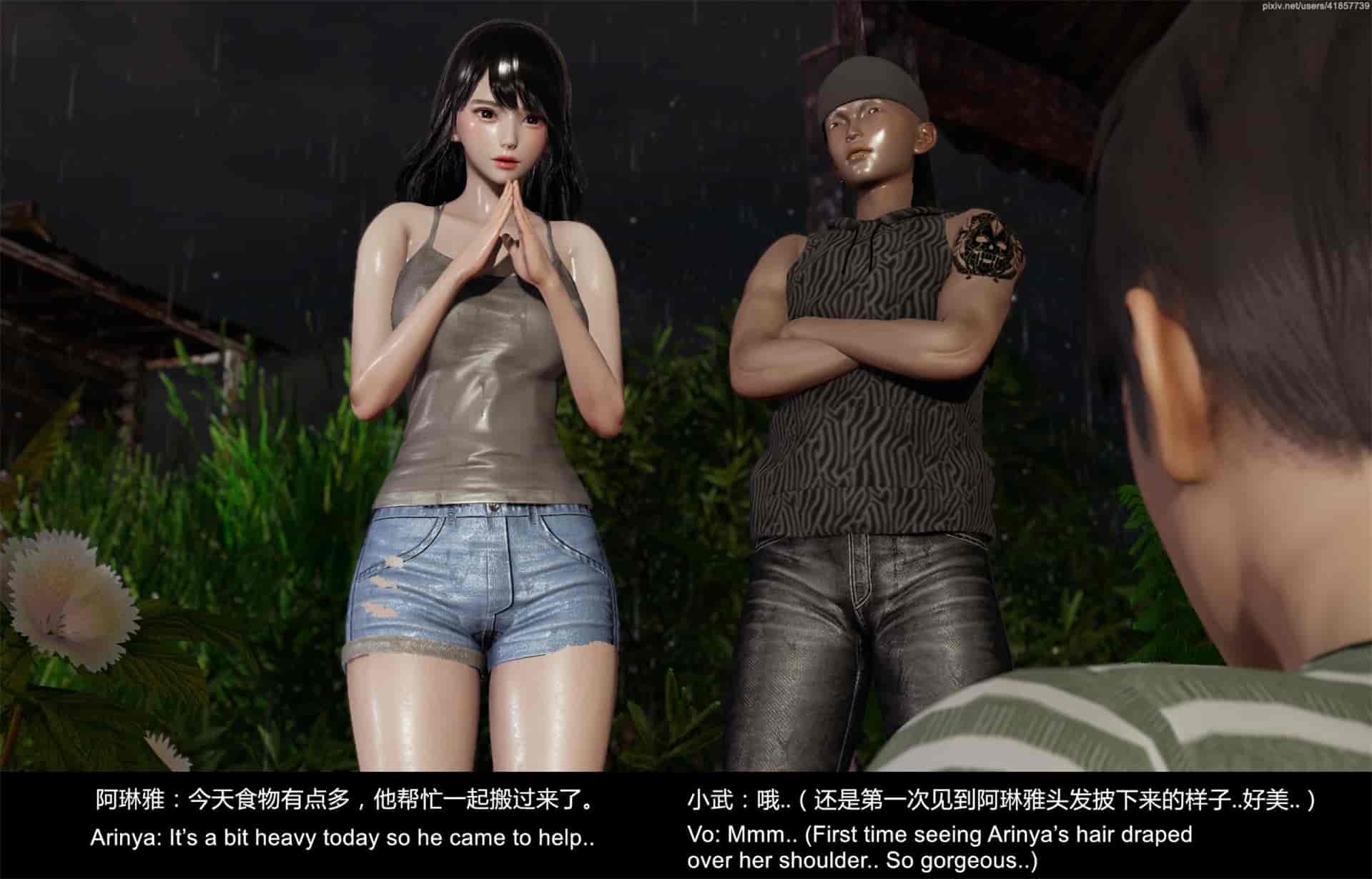 汉化版-隔绝岛 ISoLAND PART 2 [Chinese_English]_第7集