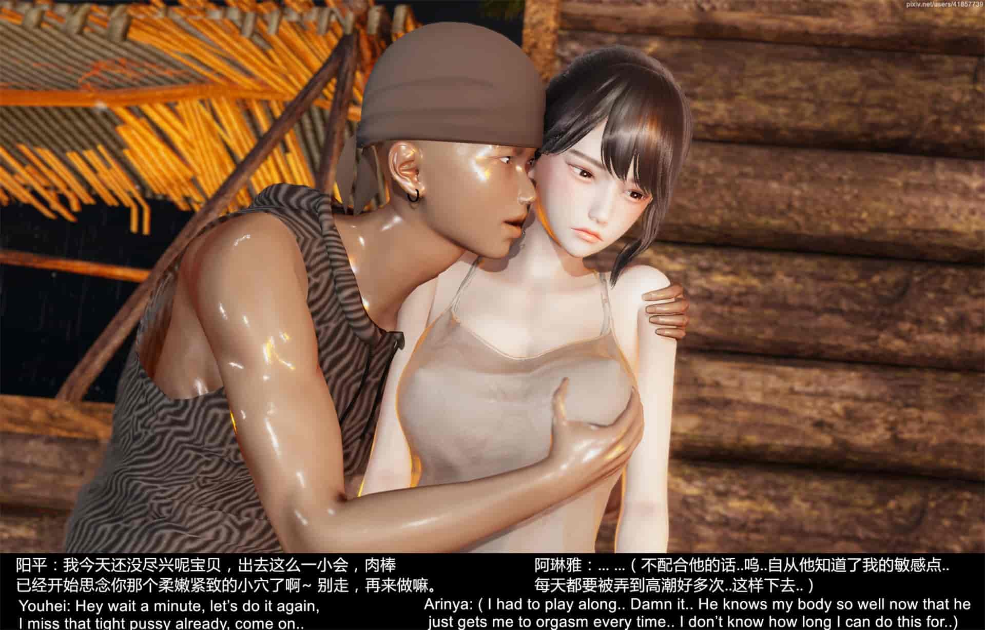 汉化版-隔绝岛 ISoLAND PART 2 [Chinese_English]_第8集