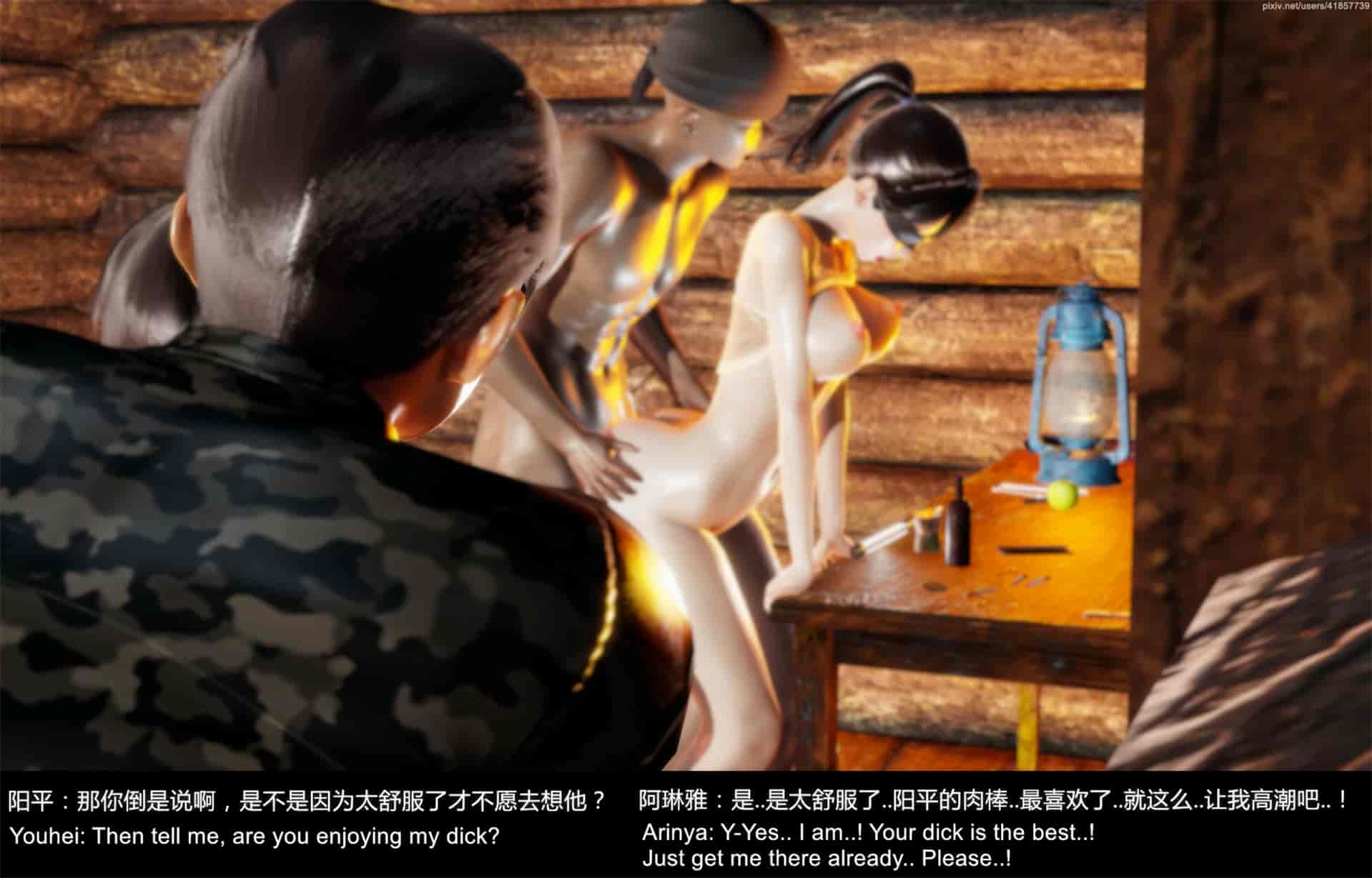 汉化版-隔绝岛 ISoLAND PART 2 [Chinese_English]_第8集