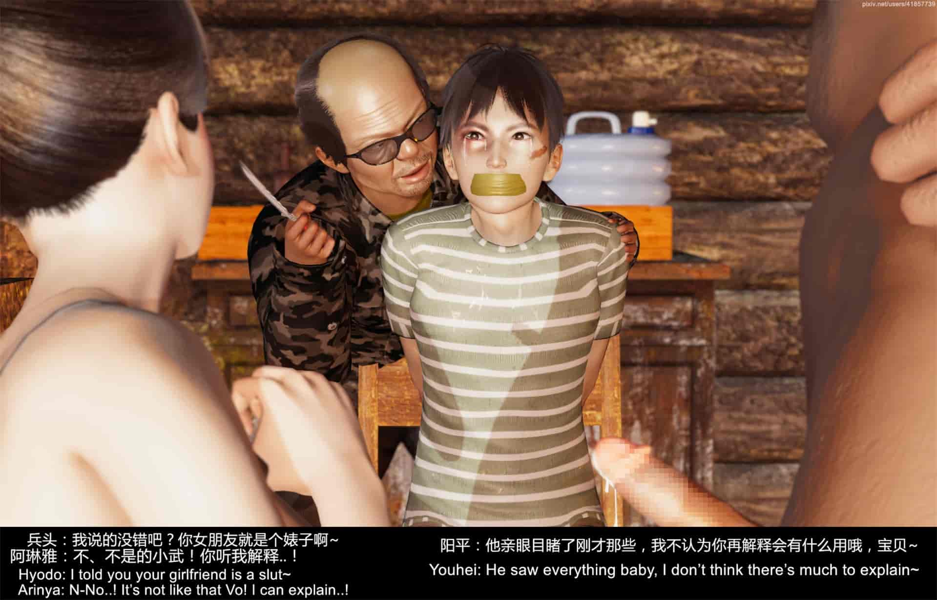 汉化版-隔绝岛 ISoLAND PART 2 [Chinese_English]_第9集