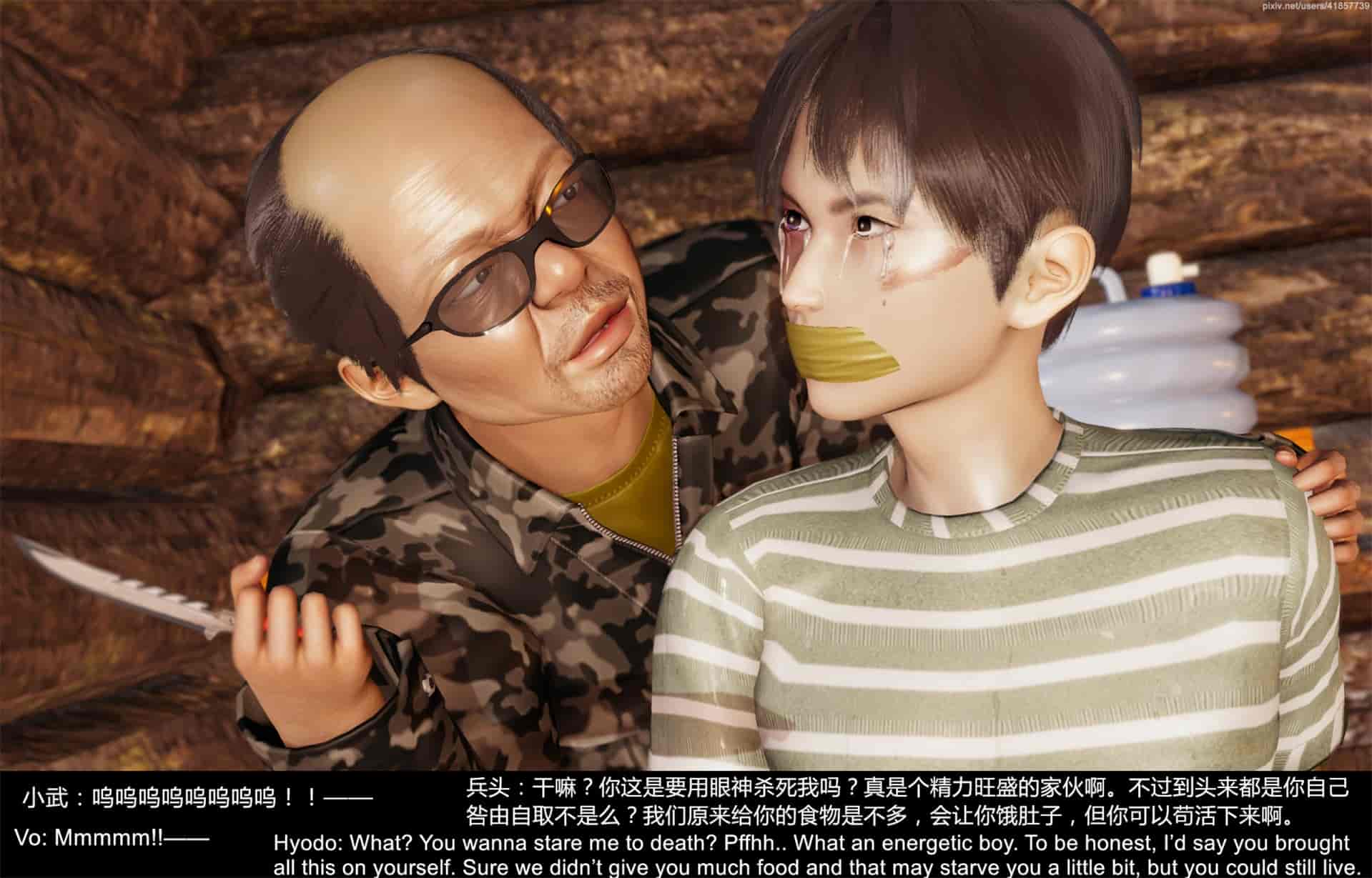 汉化版-隔绝岛 ISoLAND PART 2 [Chinese_English]_第9集