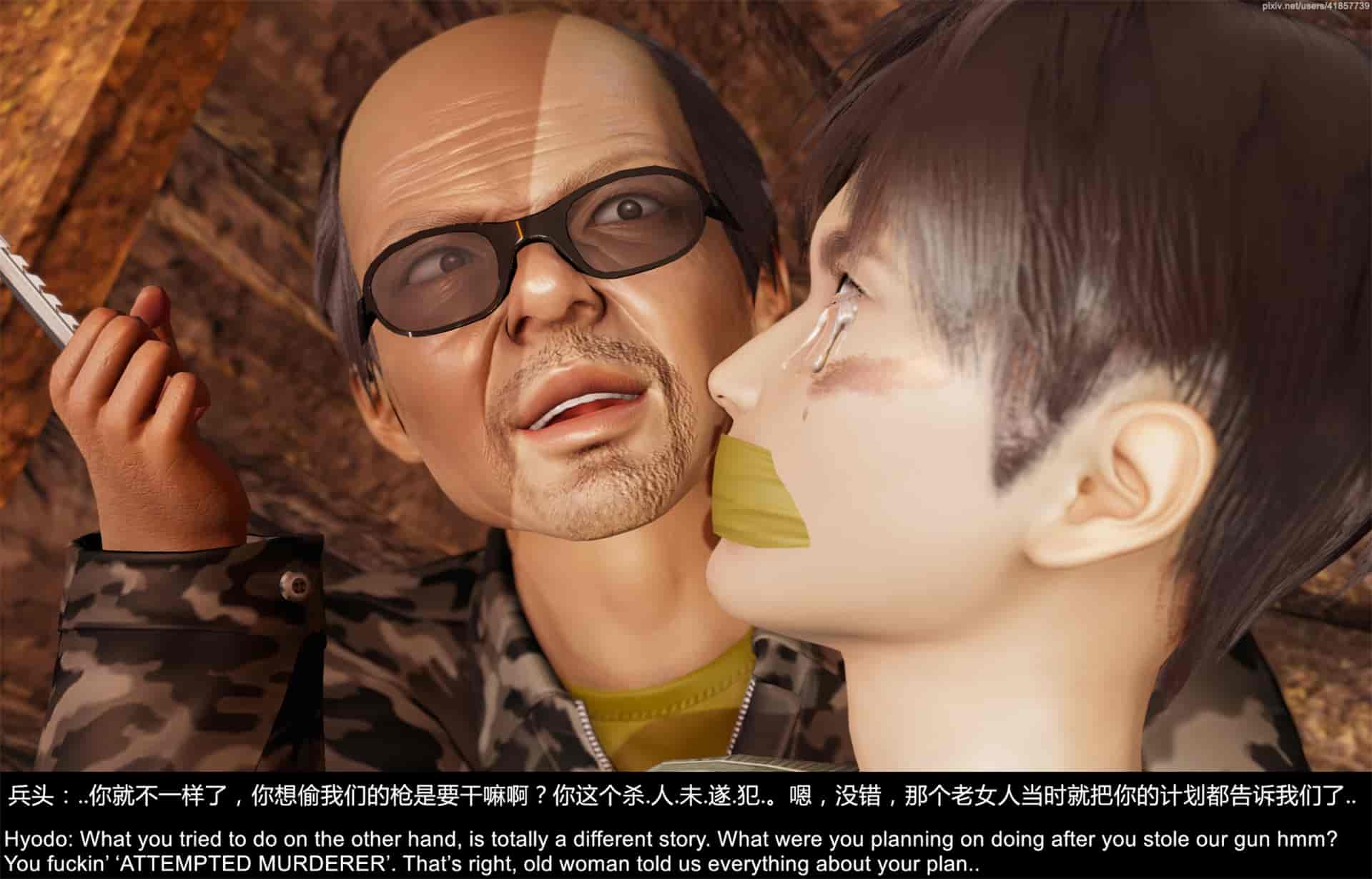 汉化版-隔绝岛 ISoLAND PART 2 [Chinese_English]_第9集