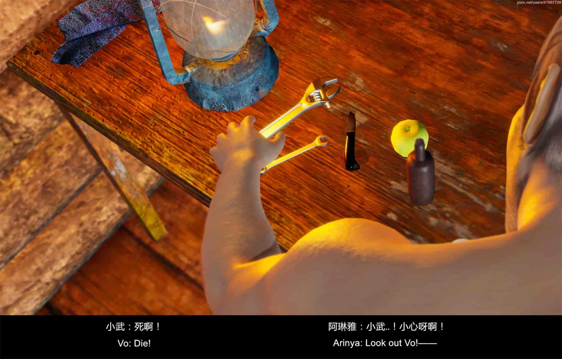 汉化版-隔绝岛 ISoLAND PART 2 [Chinese_English]_第9集
