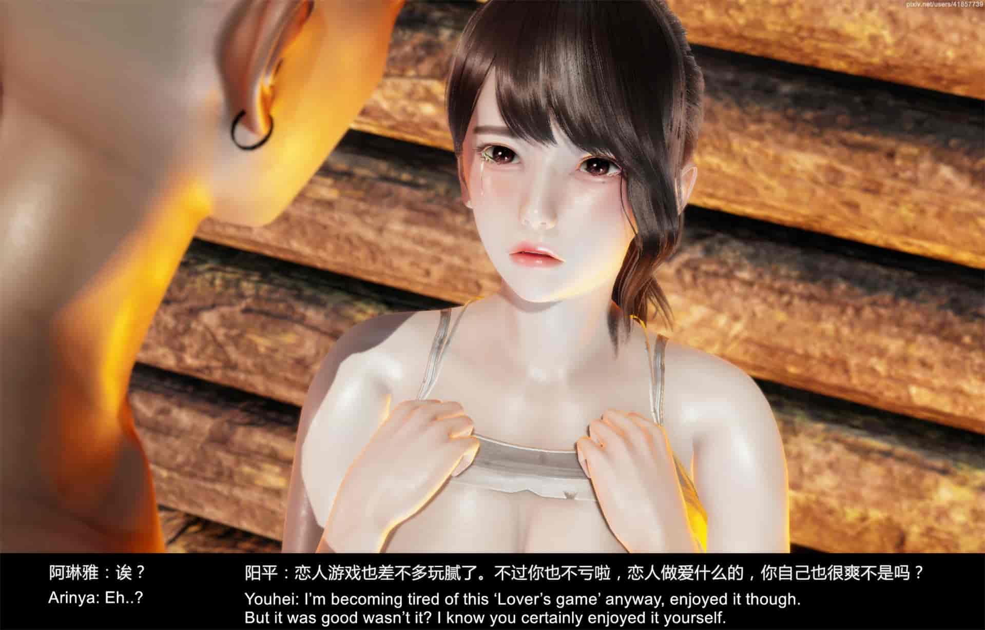 汉化版-隔绝岛 ISoLAND PART 2 [Chinese_English]_第10集