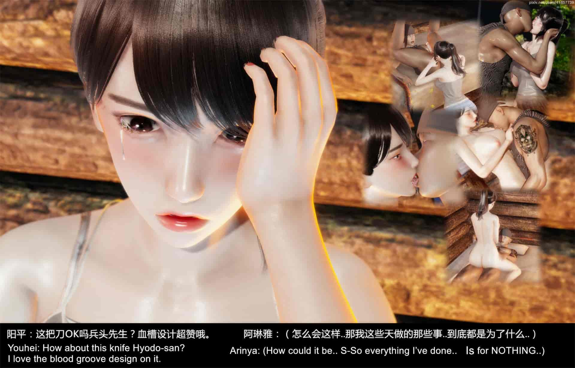 汉化版-隔绝岛 ISoLAND PART 2 [Chinese_English]_第10集