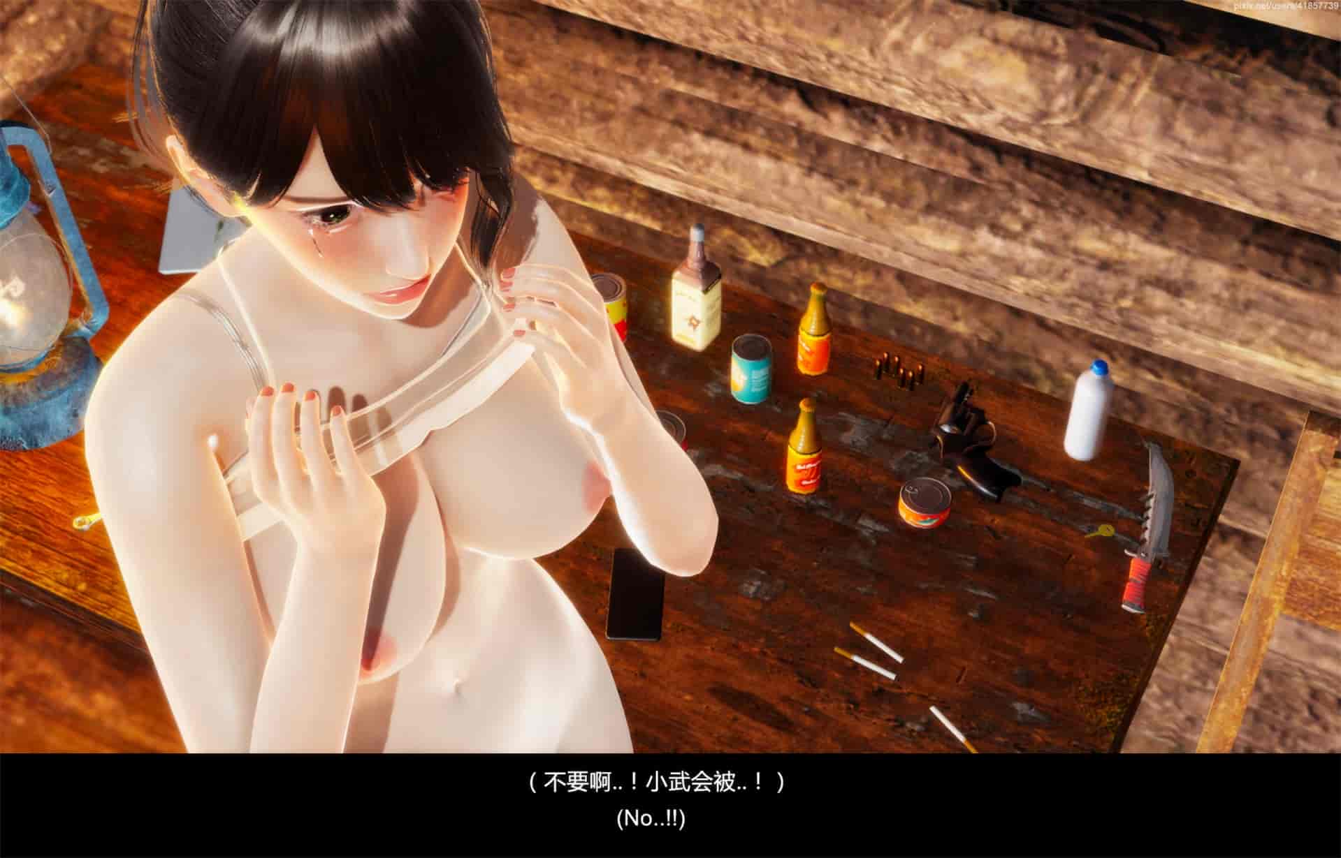 汉化版-隔绝岛 ISoLAND PART 2 [Chinese_English]_第10集