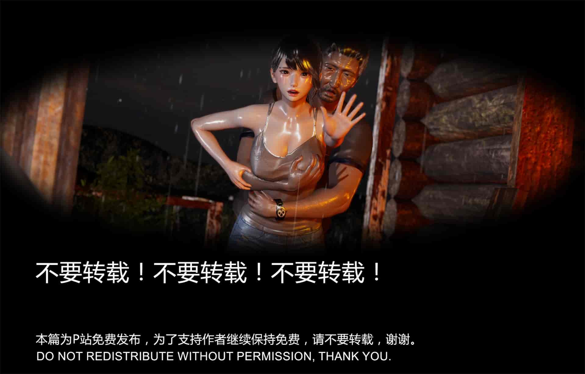 汉化版-隔绝岛 ISoLAND PART 2 [Chinese_English]_第1集