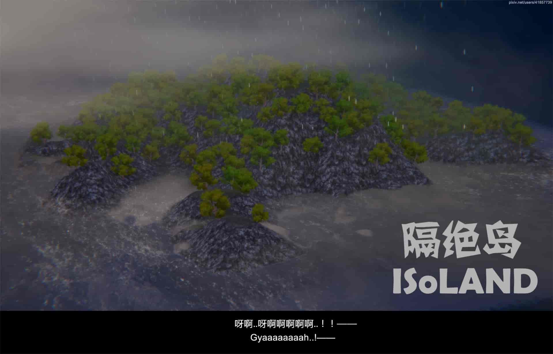 汉化版-隔绝岛 ISoLAND PART 2 [Chinese_English]_第2集