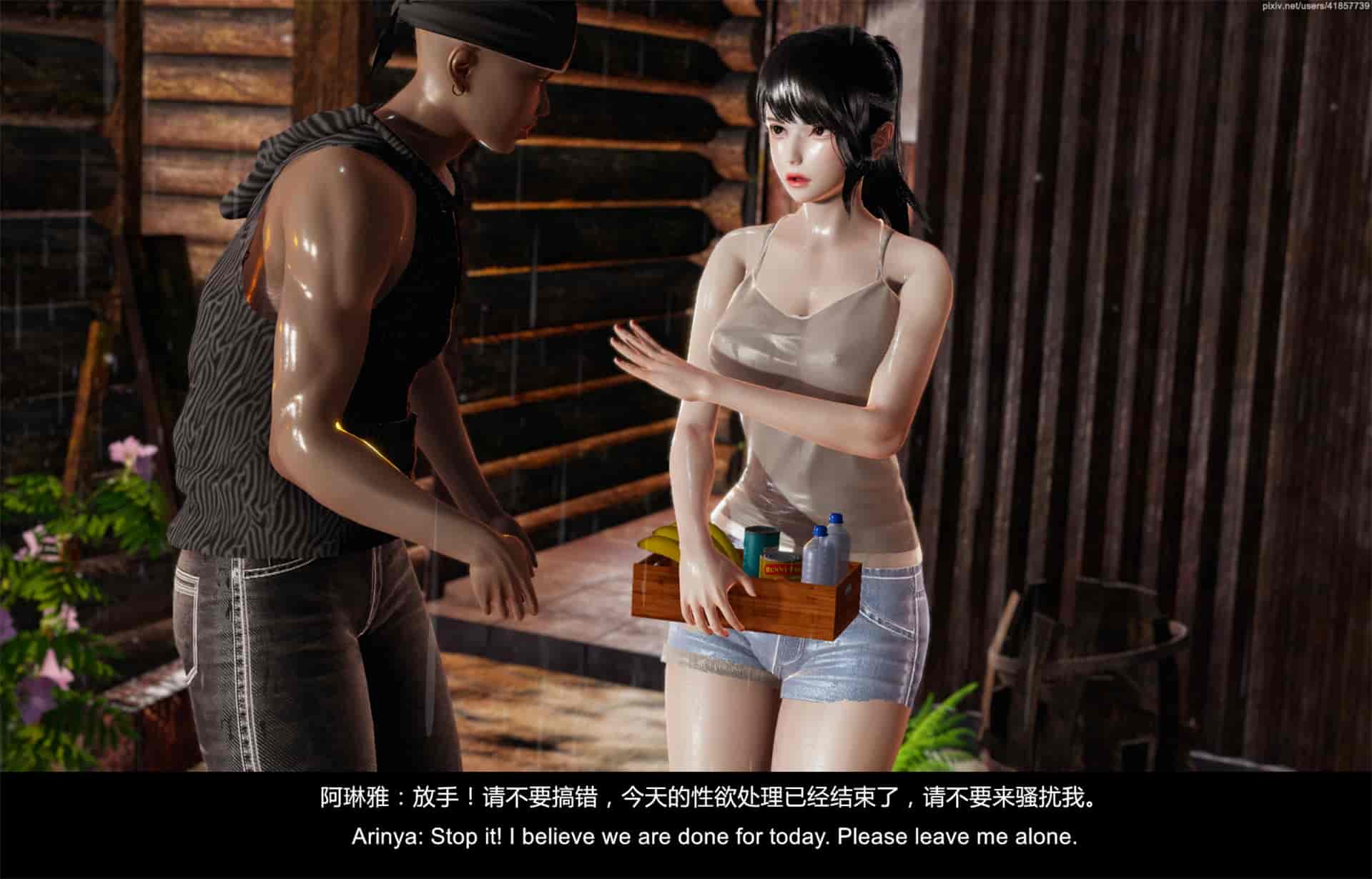 汉化版-隔绝岛 ISoLAND PART 2 [Chinese_English]_第2集