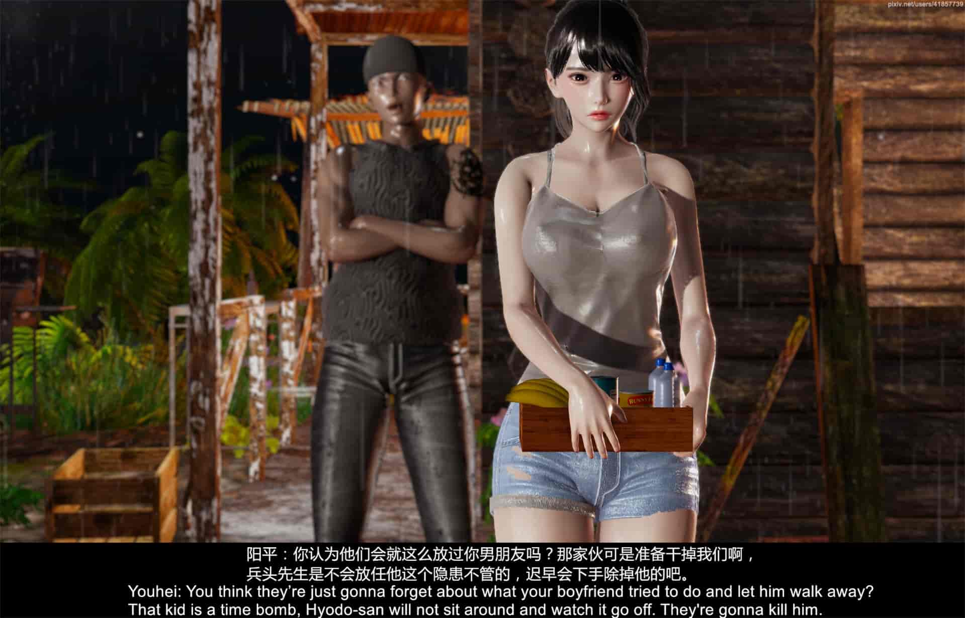 汉化版-隔绝岛 ISoLAND PART 2 [Chinese_English]_第2集