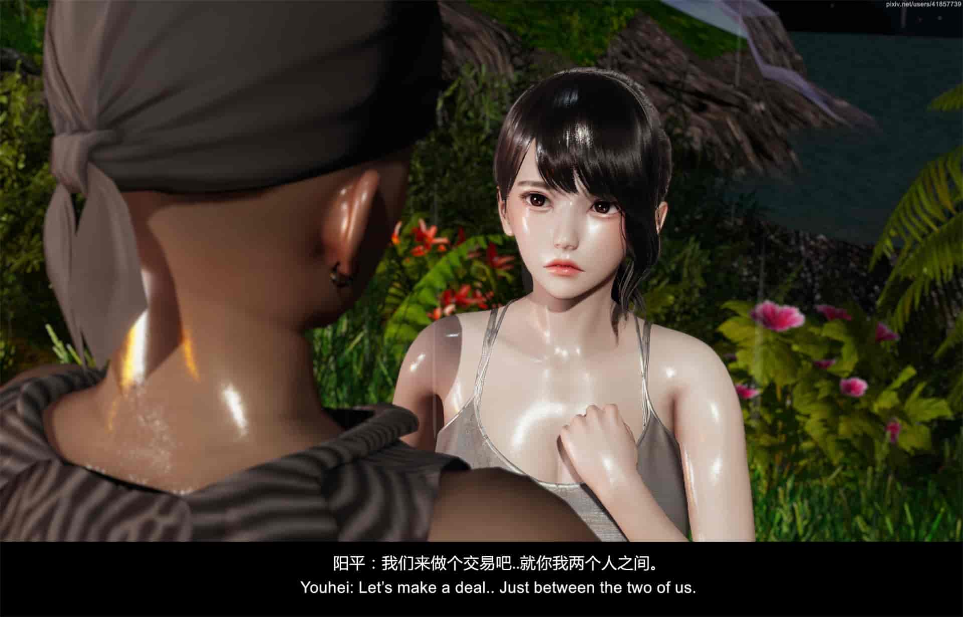 汉化版-隔绝岛 ISoLAND PART 2 [Chinese_English]_第2集
