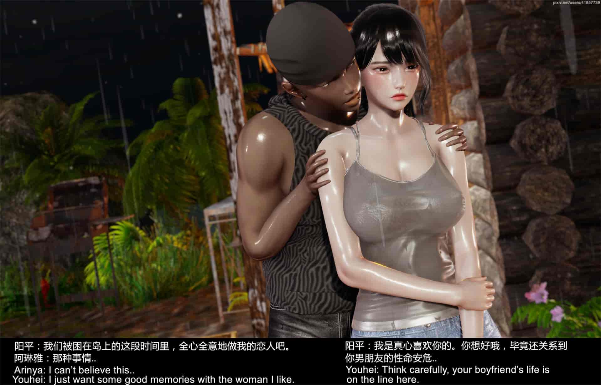 汉化版-隔绝岛 ISoLAND PART 2 [Chinese_English]_第2集