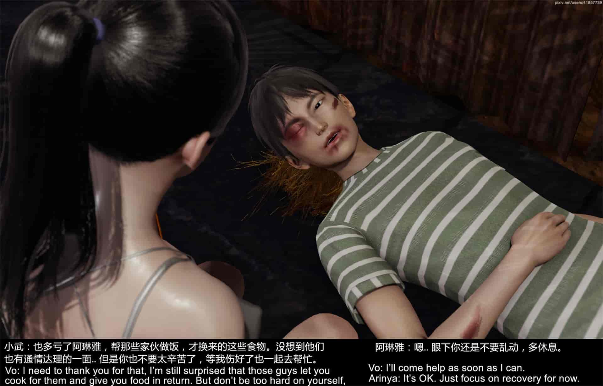 汉化版-隔绝岛 ISoLAND PART 2 [Chinese_English]_第2集