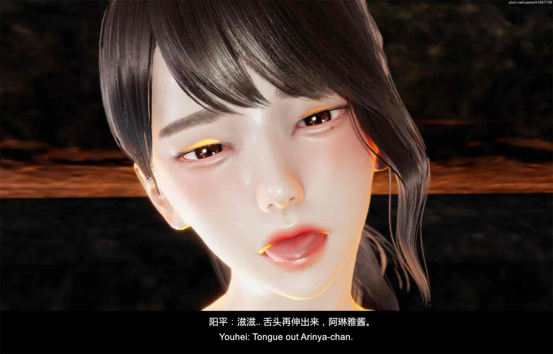 汉化版-隔绝岛 ISoLAND PART 2 [Chinese_English]_第3集