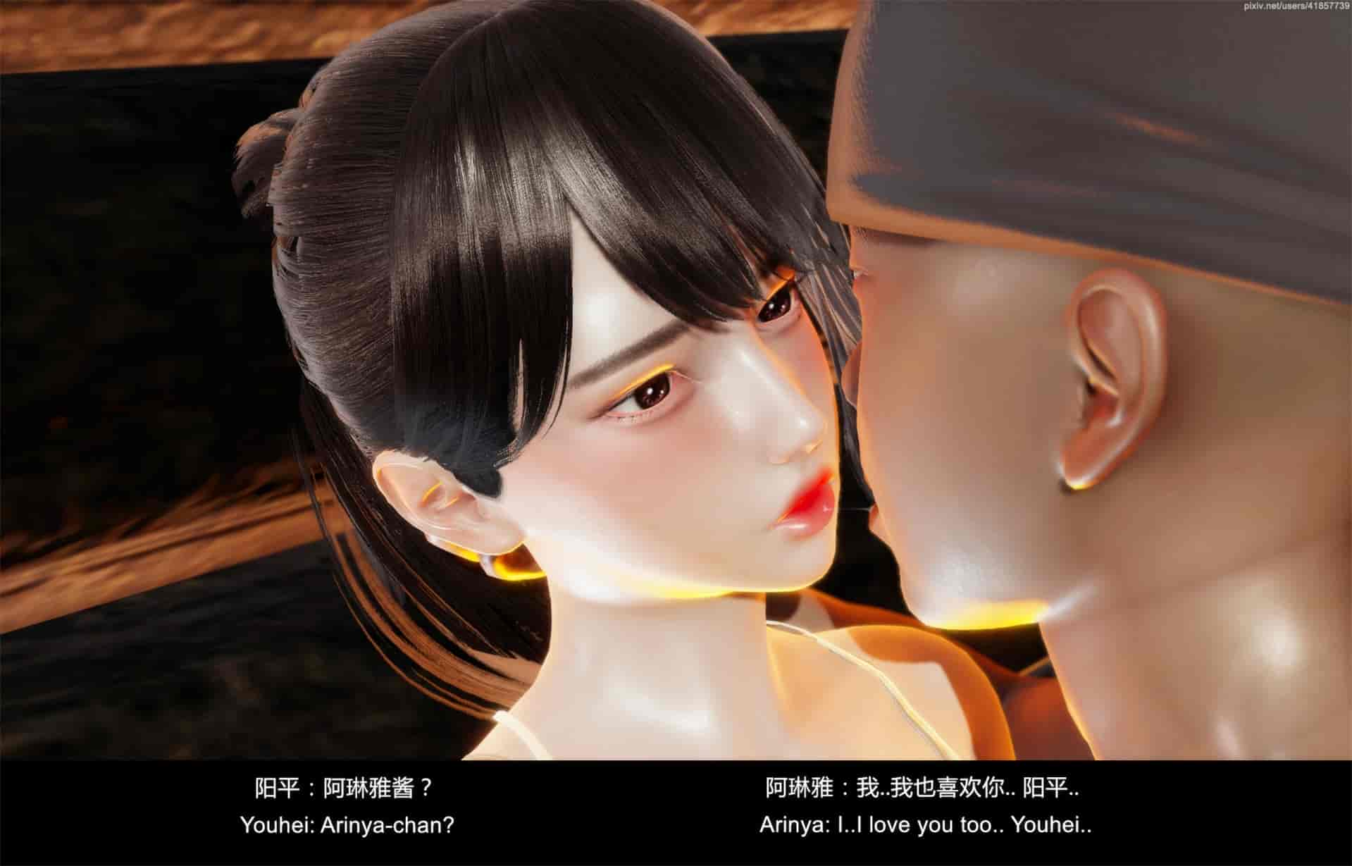 汉化版-隔绝岛 ISoLAND PART 2 [Chinese_English]_第3集