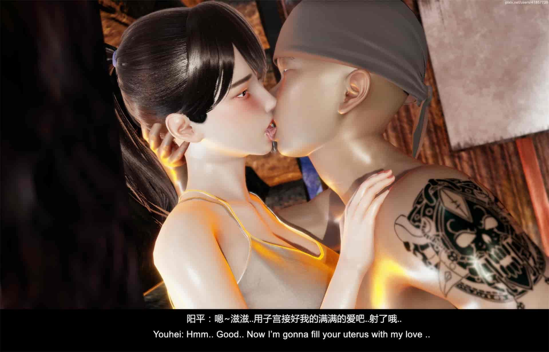汉化版-隔绝岛 ISoLAND PART 2 [Chinese_English]_第3集