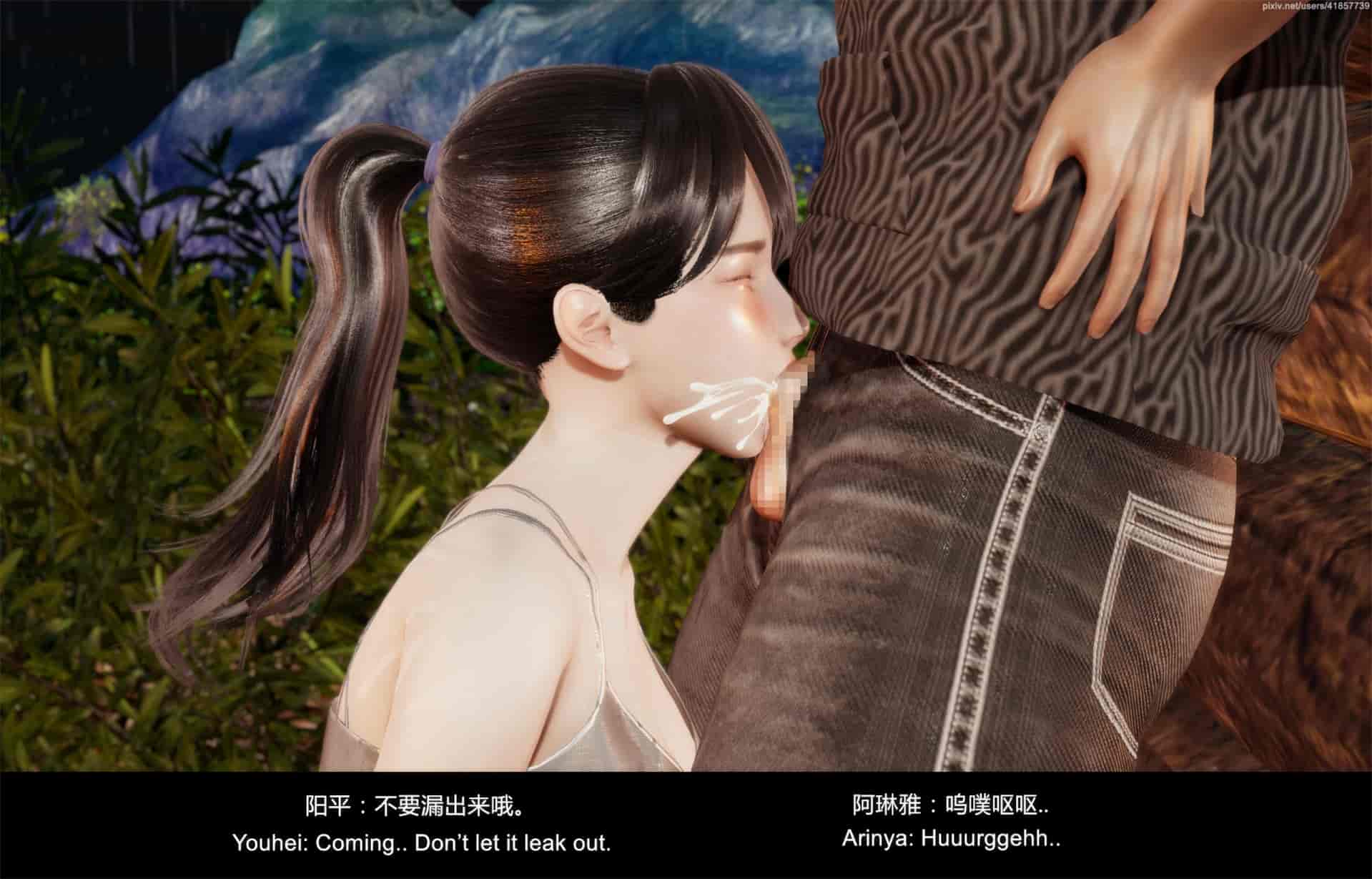 汉化版-隔绝岛 ISoLAND PART 2 [Chinese_English]_第4集