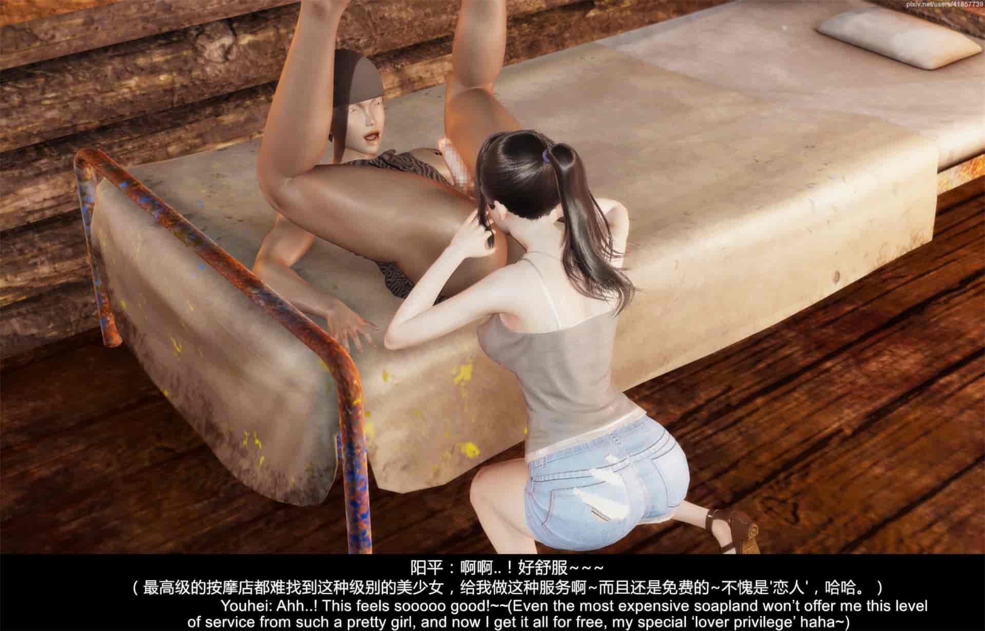汉化版-隔绝岛 ISoLAND PART 2 [Chinese_English]_第4集