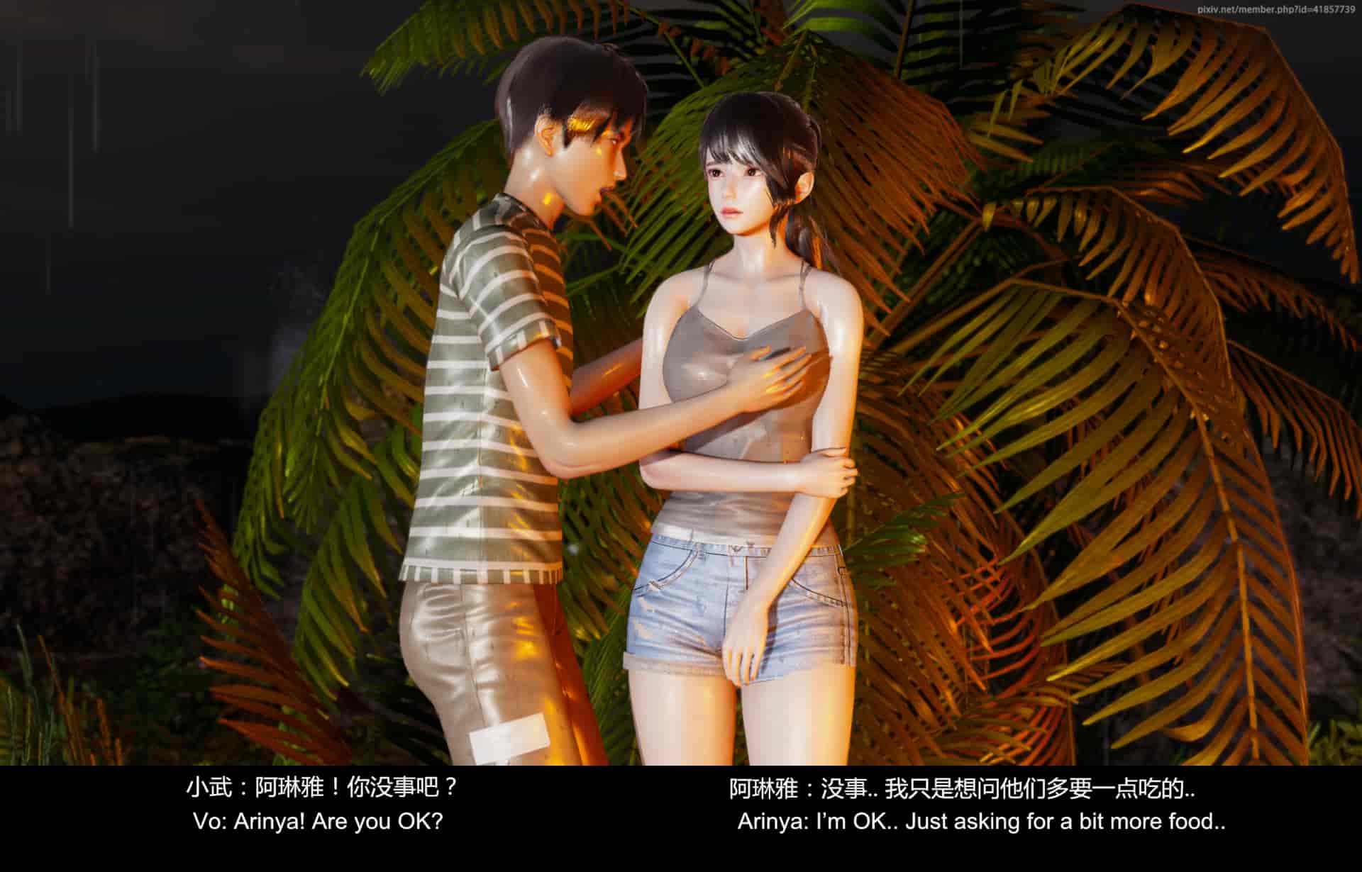 汉化版-隔绝岛 ISoLAND 前篇 PART1 [Chinese English]_第2集