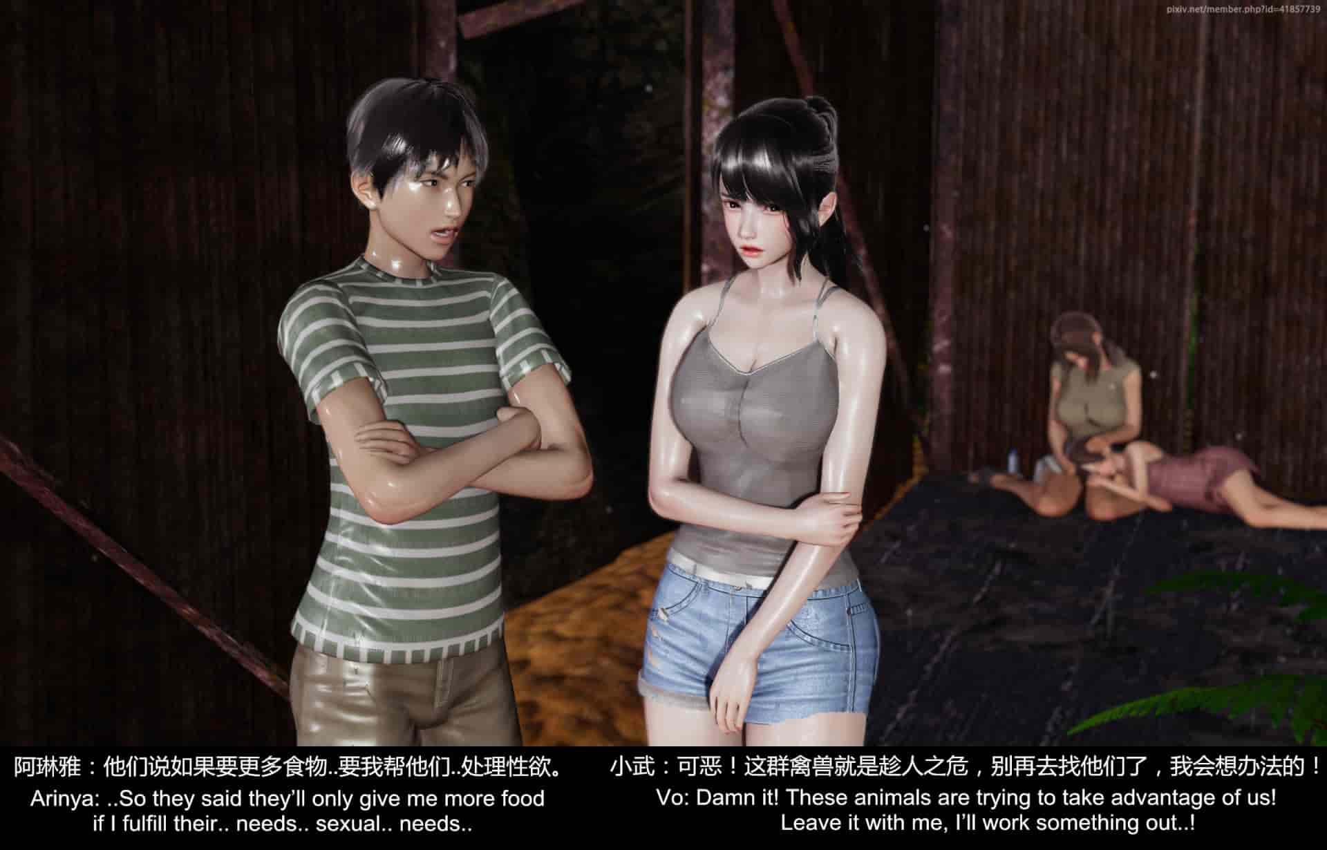 汉化版-隔绝岛 ISoLAND 前篇 PART1 [Chinese English]_第2集