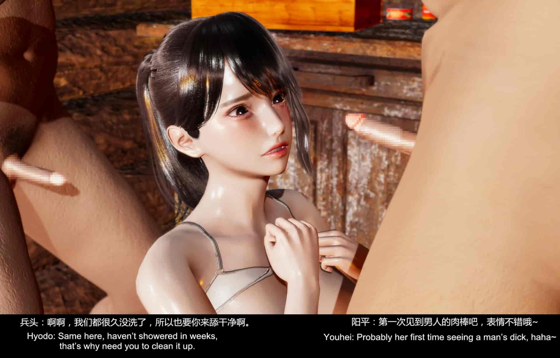 汉化版-隔绝岛 ISoLAND 前篇 PART1 [Chinese English]_第4集