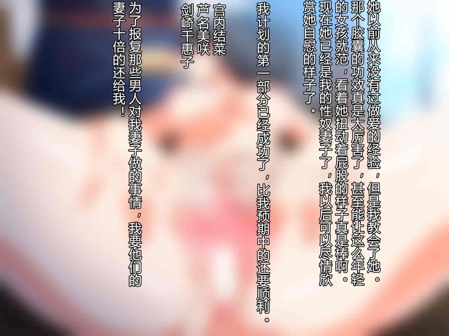 汉化版-魔の“キチクカプセル” PTAの人妻たちがトロマン堕ちアヘメス化!_第6集